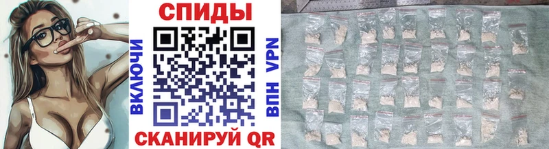 магазин  наркотиков  Севастополь  МЕТАМФЕТАМИН витя 
